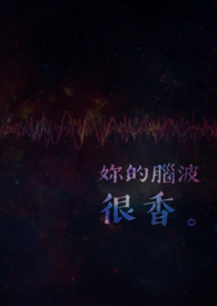你的脑海中会浮现出谁