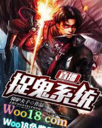 直播捉鳝鱼靠什么赚钱