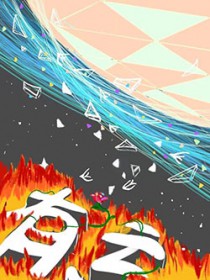 有亏损的发票清单怎么导入
